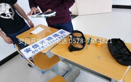 台州开锁修锁培训：科裕指纹锁