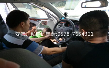 湖州配钥匙培训：学配遥控钥匙