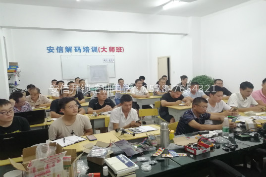 温州开锁技术培训