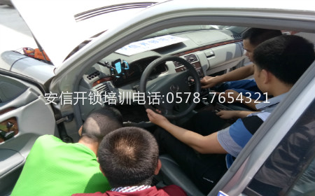 浙江汽车开锁培训：电子防盗器