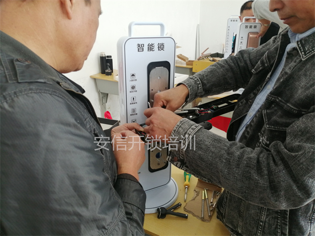 台州智能锁学校学费是多少？