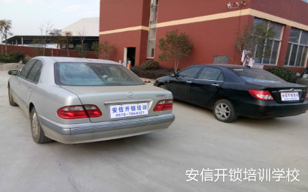 金华学配汽车钥匙怎么做生意才会好