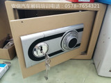 开锁培训学校 (5).jpg