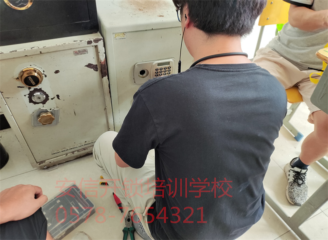 安吉学保险柜开锁技术