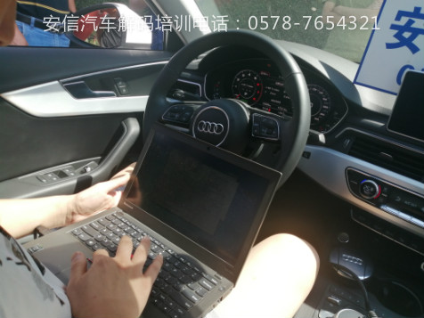 杭州学汽车遥控维修要学多久？