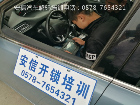 衢州学配汽车钥匙工资是几K？